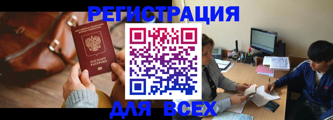форма 3 в Махачкале